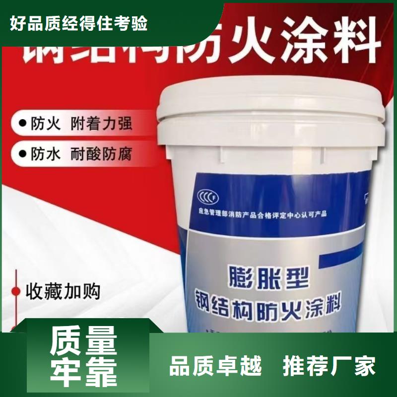 防火涂料-建筑专业防火涂料值得买