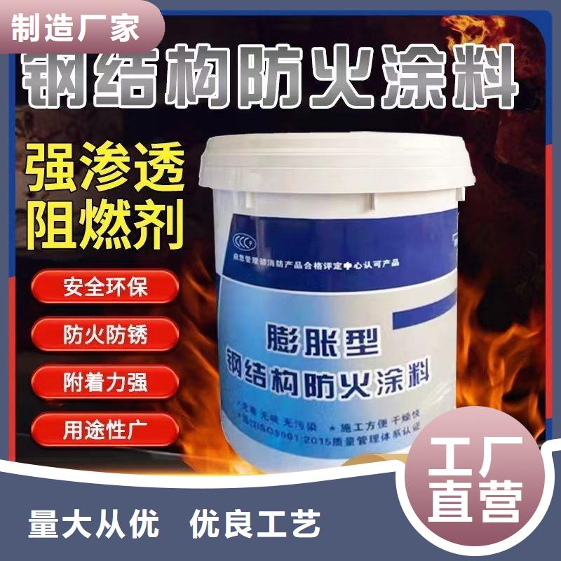 防火涂料,室内防火涂料经验丰富品质可靠