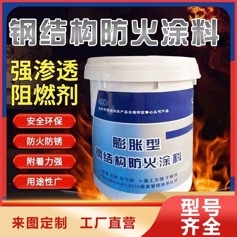 防火涂料实力厂家直销