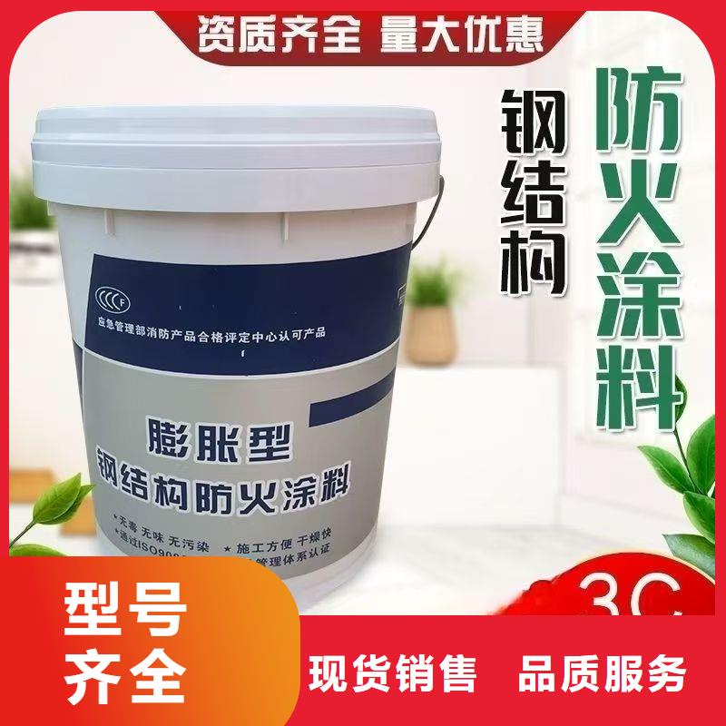 防火涂料-建筑专业防火涂料值得买