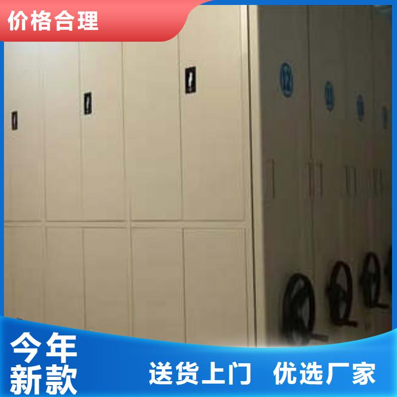 丰城|靖安|上饶|景德镇|吉安|九江|抚州|南昌密集架1手电动密集架好品质经得住考验一手货源