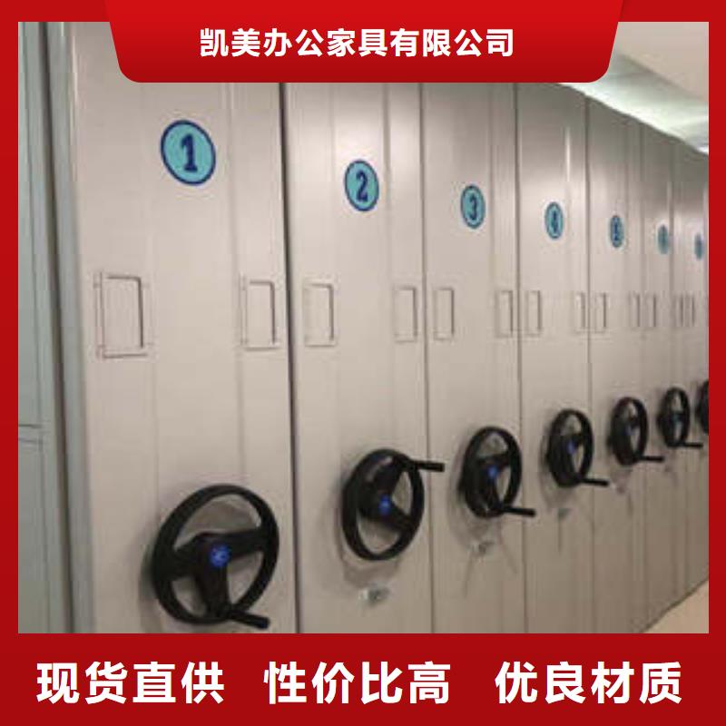 凯美员工宿舍更衣柜【 密集架1,档案密集柜老客户钟爱】阿奇乐乐