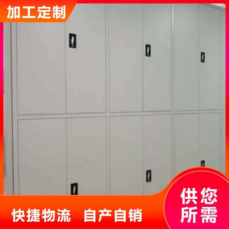 凯美员工宿舍更衣柜【 密集架1,档案密集柜老客户钟爱】阿奇乐乐