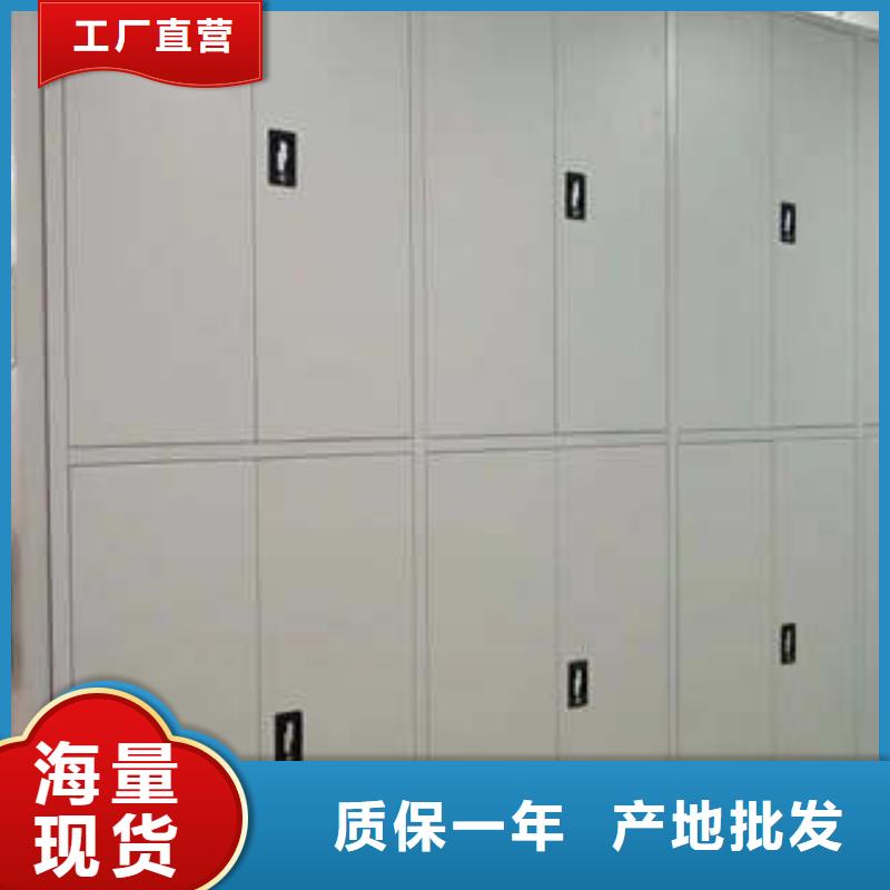 【 密集架1全封闭凭证密集柜现货充裕】_凯美智能手动移动电动密集柜架办公家具(濮阳市分公司)
