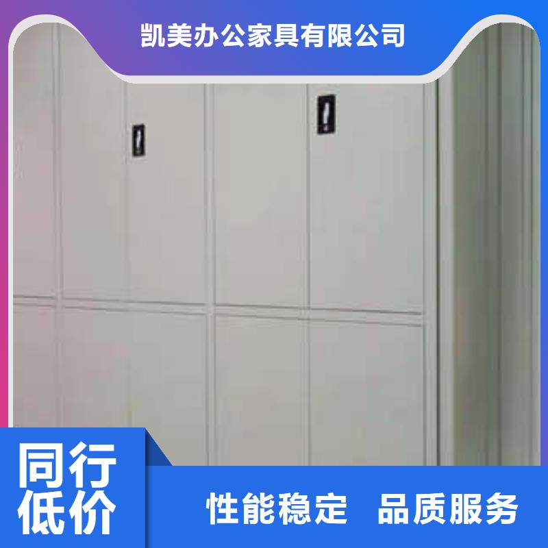 员工宿舍更衣柜凯美密集架1-【档案资料管理密集柜】品牌企业