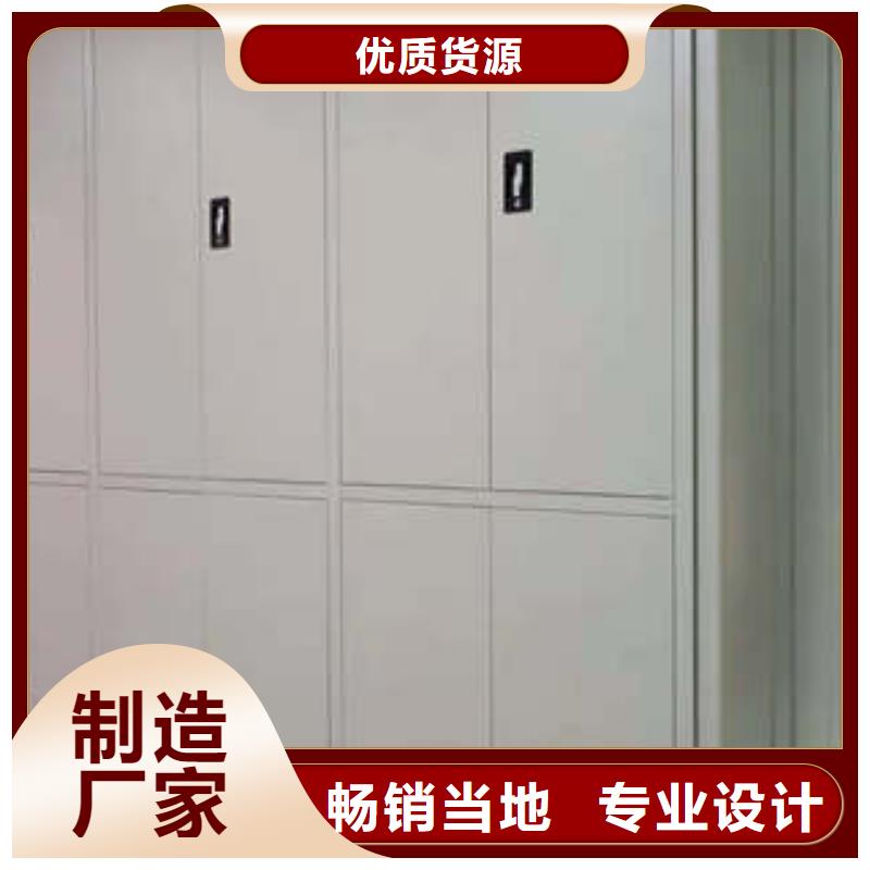 货源【密集架1】密集书架支持大批量采购