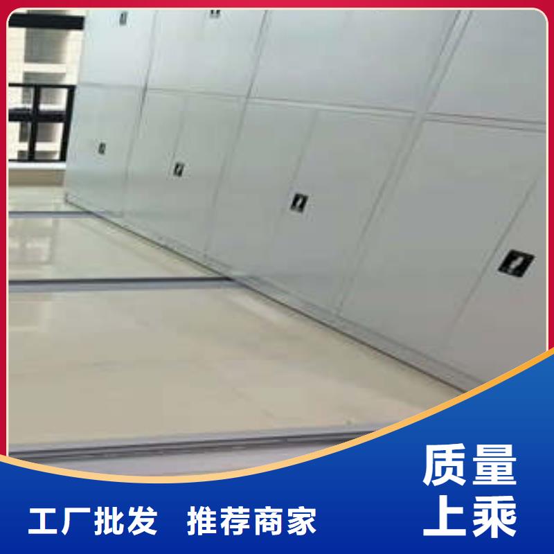 密集架1_【智能电脑档案柜】实体厂家大量现货-凯美智能手动移动电动密集柜架办公家具(桂林市分公司)