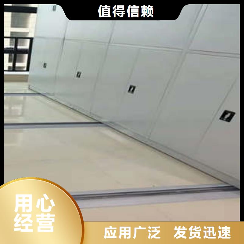 密集架1异型密集柜定做标准工艺-凯美智能手动移动电动密集柜架办公家具(六安市分公司)-阿奇乐乐