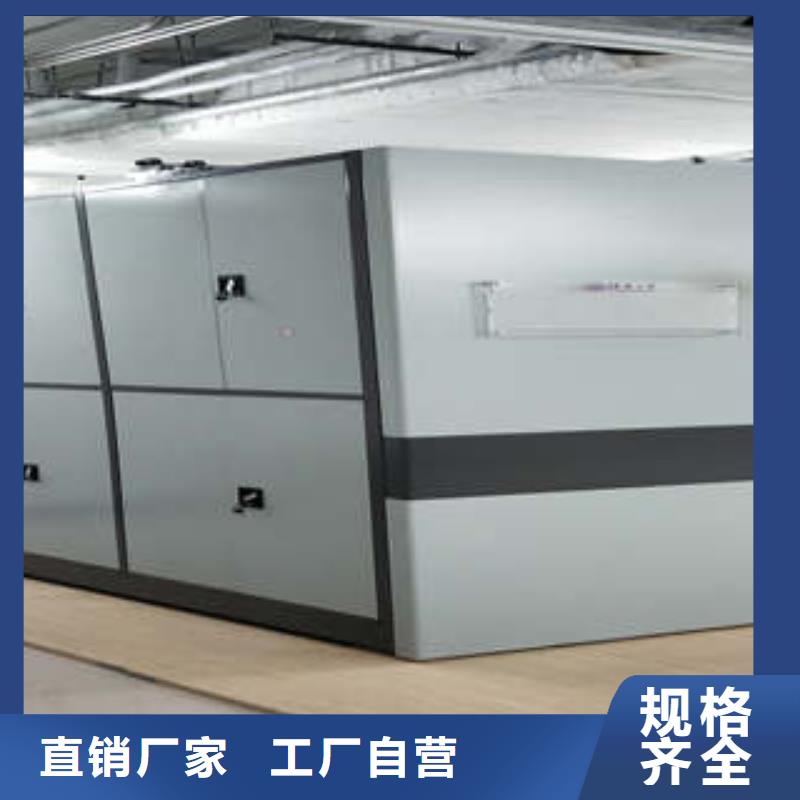 员工宿舍更衣柜凯美密集架1-【档案资料管理密集柜】品牌企业