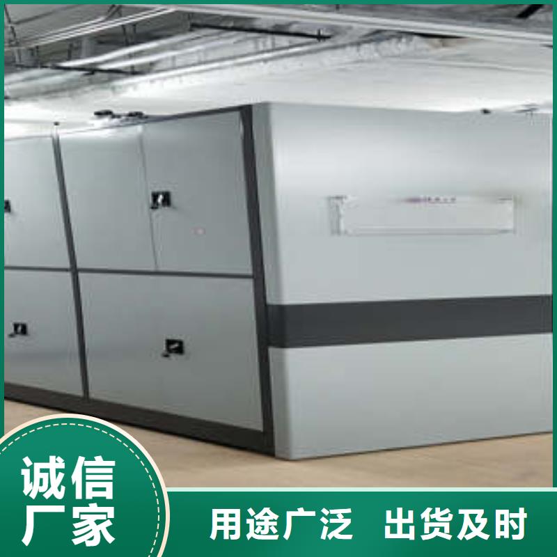 密集架1电动档案柜甄选好厂家质优价保