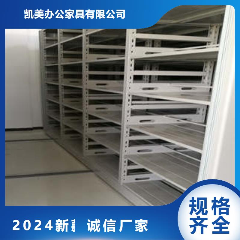 员工宿舍更衣柜视频-员工宿舍更衣柜(凯美)覆盖地域安徽省淮南市潘集|大通|芜湖|黄山|亳州|宣城|六安|安庆