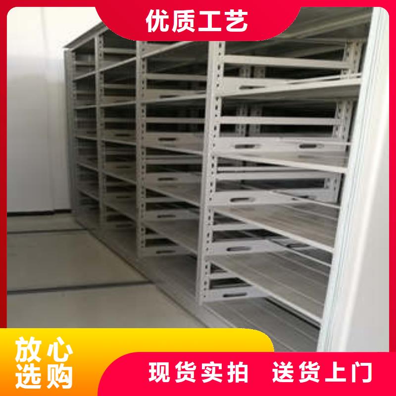 优质工艺【密集架1】 移动档案橱免费获取报价