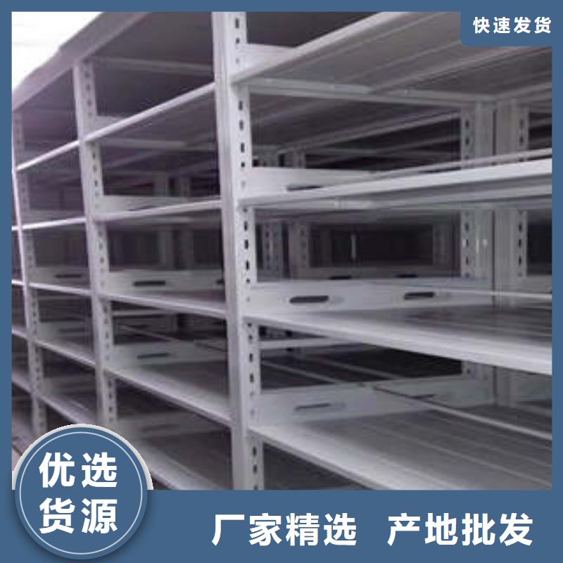 【密集架1】_卷宗档案密集架质量优价格低 凯美智能手动移动电动密集柜架办公家具(海西市分公司)