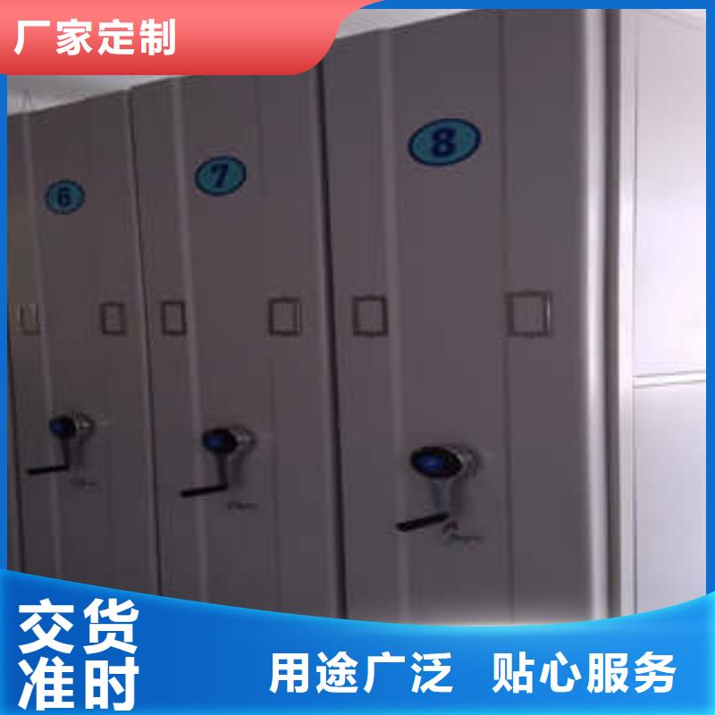 凯美员工宿舍更衣柜【 密集架1,档案密集柜老客户钟爱】阿奇乐乐