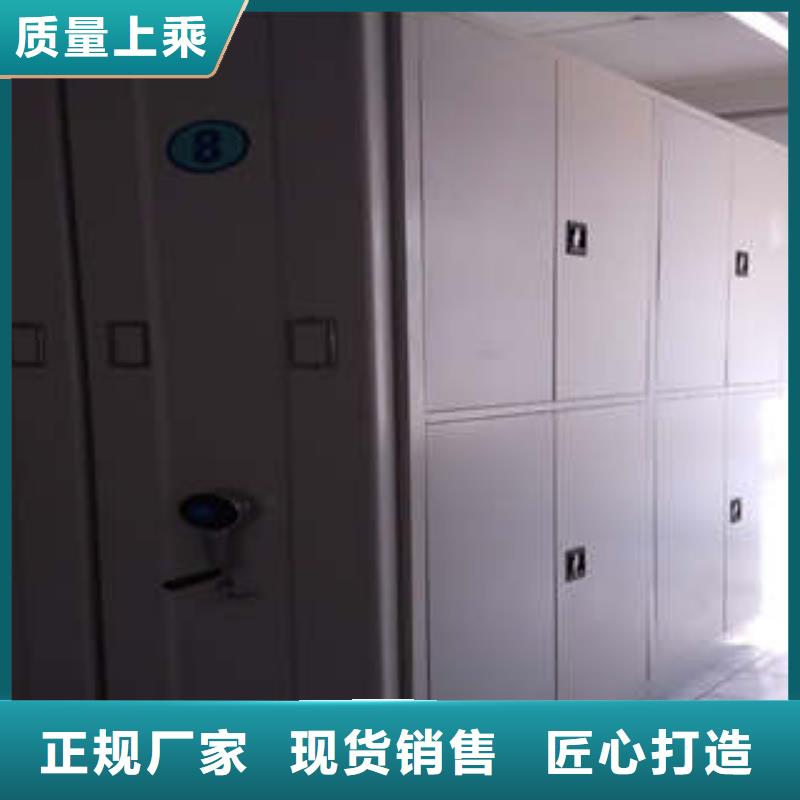 销售部【凯美】摇把式档案密集柜