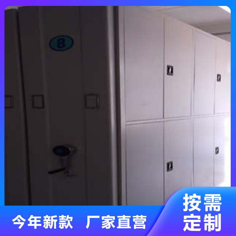 员工宿舍更衣柜视频-员工宿舍更衣柜-凯美智能手动移动电动密集柜架办公家具(海西市分公司)服务区域玉树|果洛|海东|黄南|海北|西宁|海南