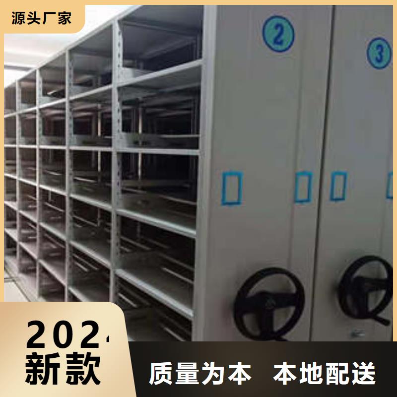 诚信经营【凯美】手摇移动铁皮柜