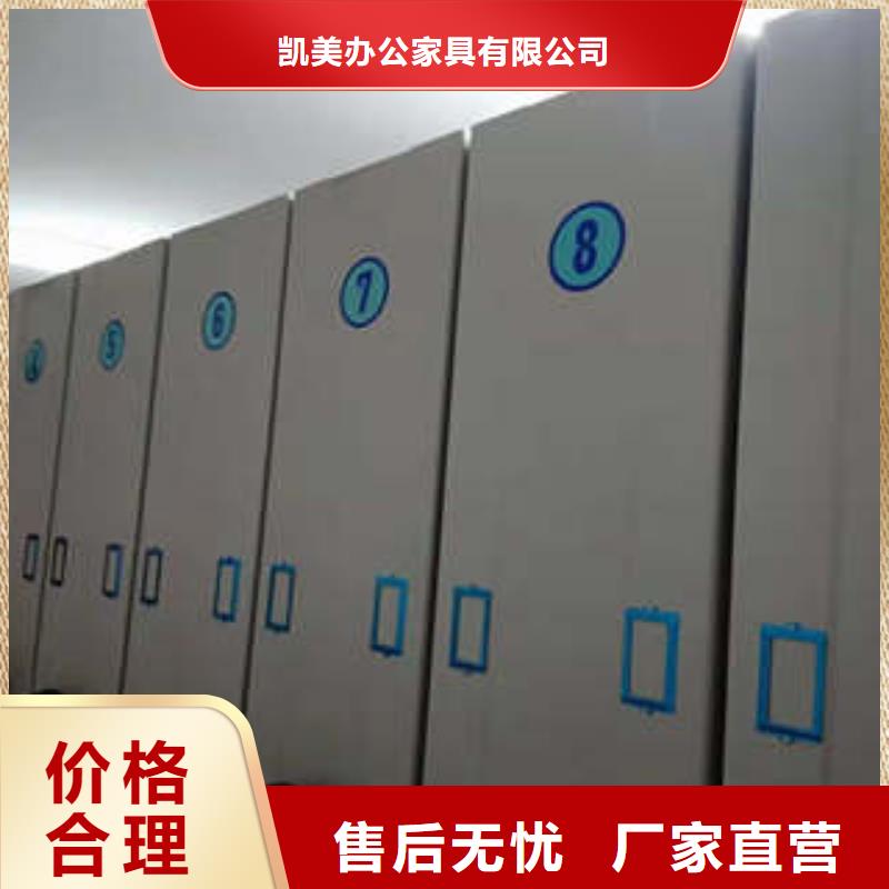 【 密集架1移动密集型书架款式新颖】型号齐全