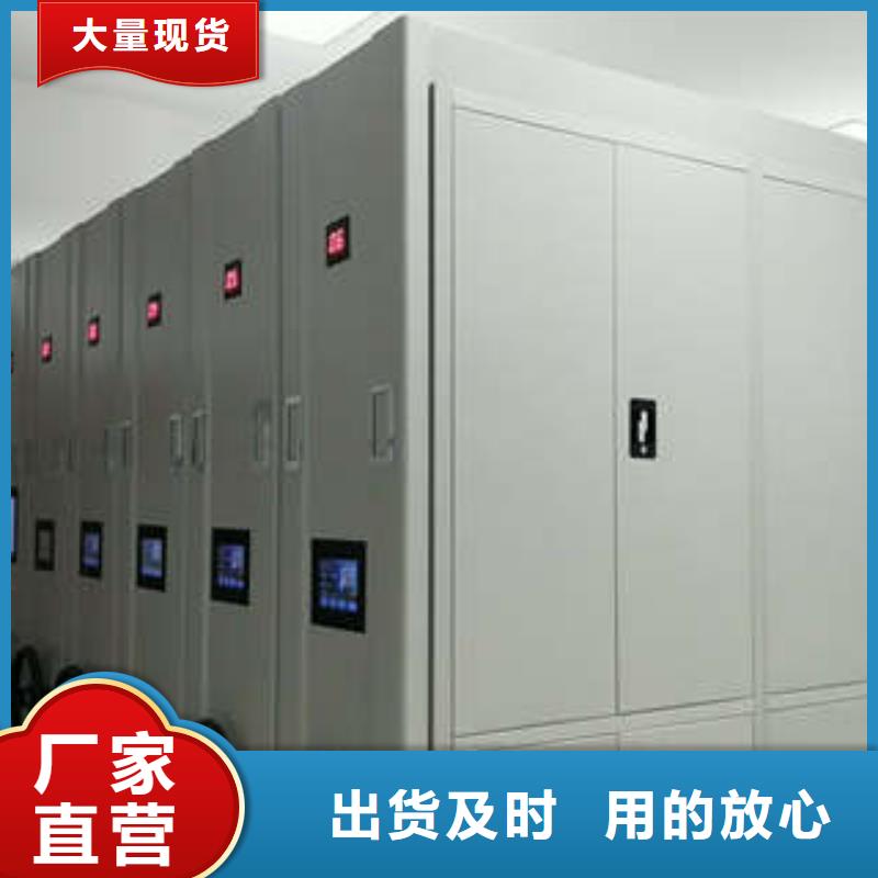 专业销售移动密集型书架-大型厂家