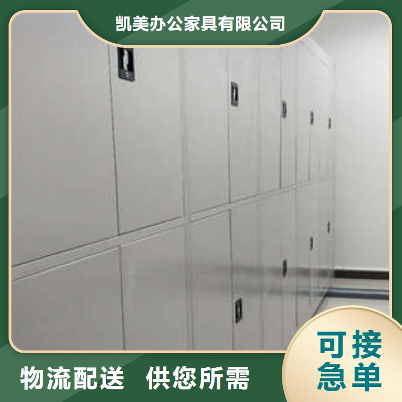 员工宿舍更衣柜视频-安徽省淮南市凯美员工宿舍更衣柜可服务区域潘集|八公山|宣城|巢湖|蚌埠|安庆|铜陵等