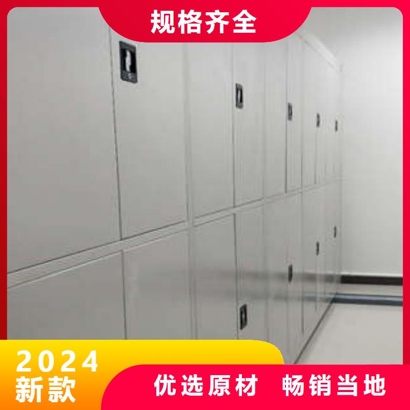 【 密集架1移动密集型书架款式新颖】型号齐全