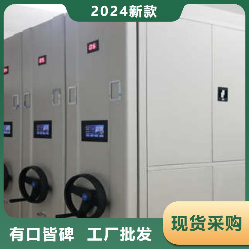 【 密集架1移动密集型书架款式新颖】型号齐全