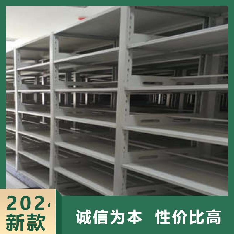 【 密集架1密集柜把实惠留给您】