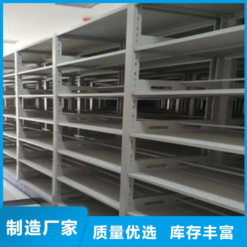 密集架1 【档案柜】可零售可批发-凯美智能手动移动电动密集柜架办公家具(武汉市分公司)-阿奇乐乐