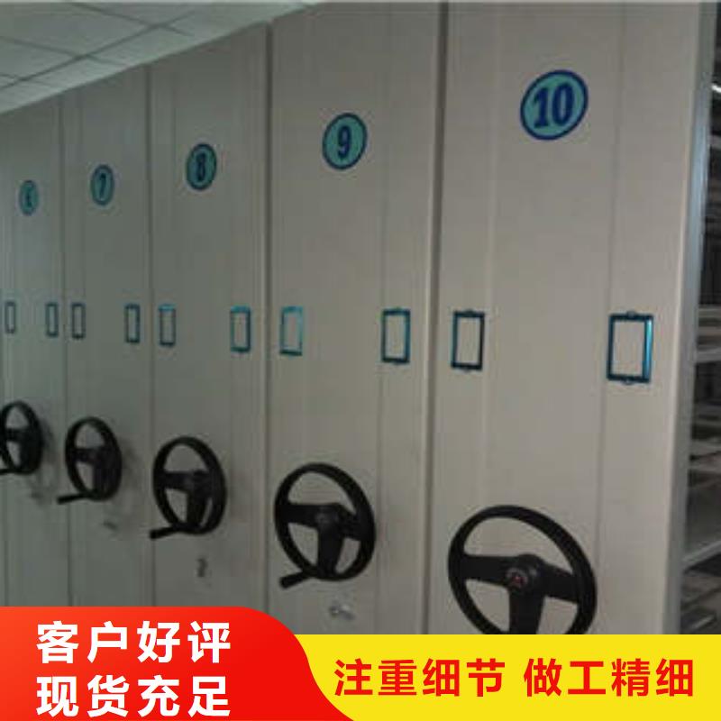 凯美员工宿舍更衣柜【 密集架1,档案密集柜老客户钟爱】阿奇乐乐