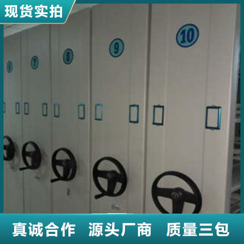 产品的生产与功能【凯美】企业档案库密集柜