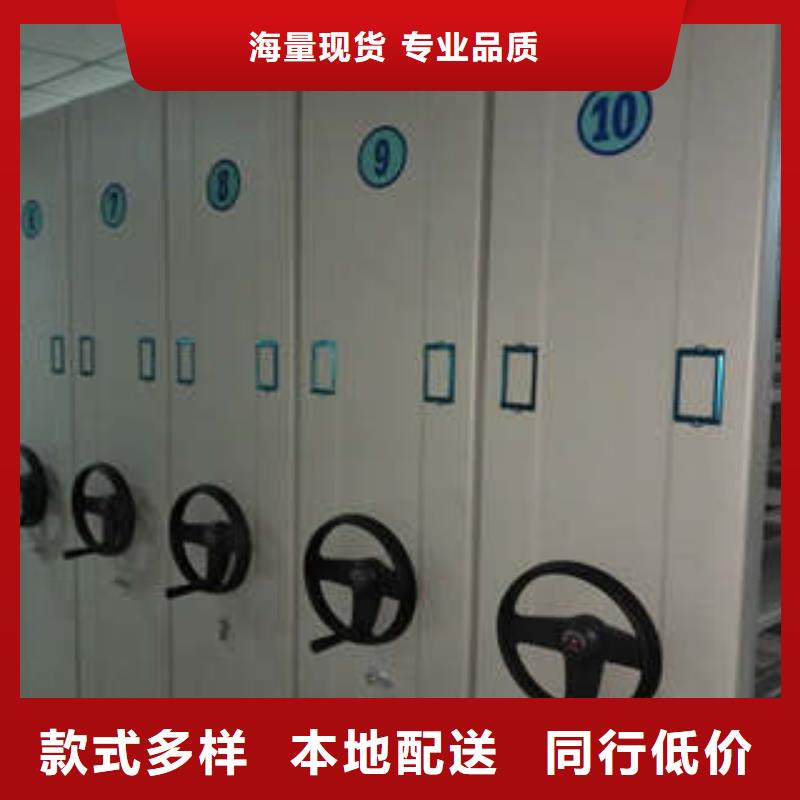 密集架1_【智能电脑档案柜】实体厂家大量现货-凯美智能手动移动电动密集柜架办公家具(桂林市分公司)