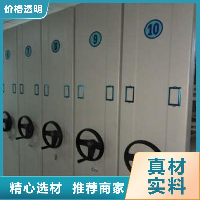 品牌:凯美-源头厂家经验丰富密集架1电动档案柜甄选好厂家_阿奇乐乐