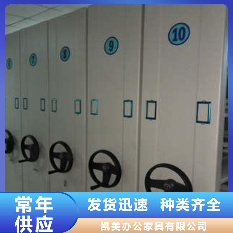 优质工艺【密集架1】 移动档案橱免费获取报价
