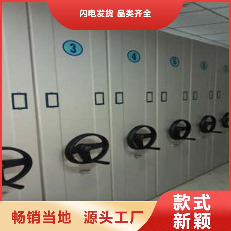 货源【密集架1,密集手摇式移动柜支持非标定制】