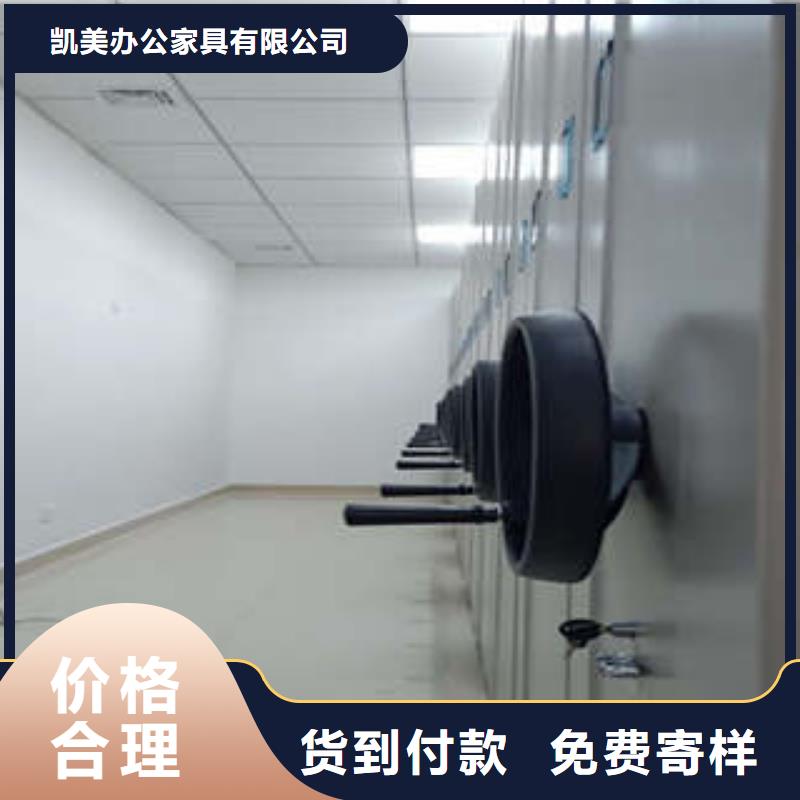 【 密集架1密集柜把实惠留给您】