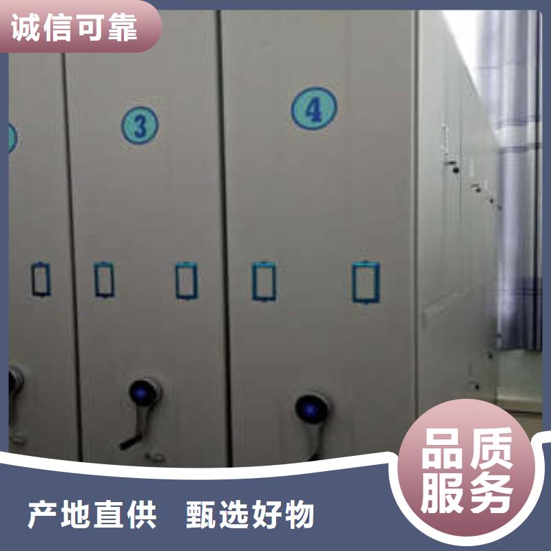 凯美员工宿舍更衣柜密集架1档案室用移动密集柜支持定制加工