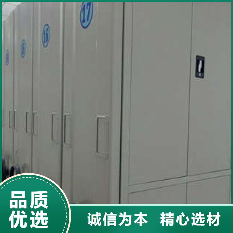 凯美员工宿舍更衣柜【 密集架1,档案密集柜老客户钟爱】阿奇乐乐