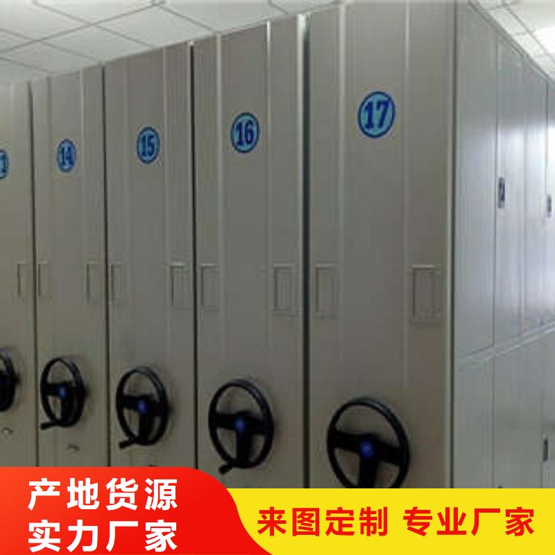 产地货源【凯美】电子保密柜
