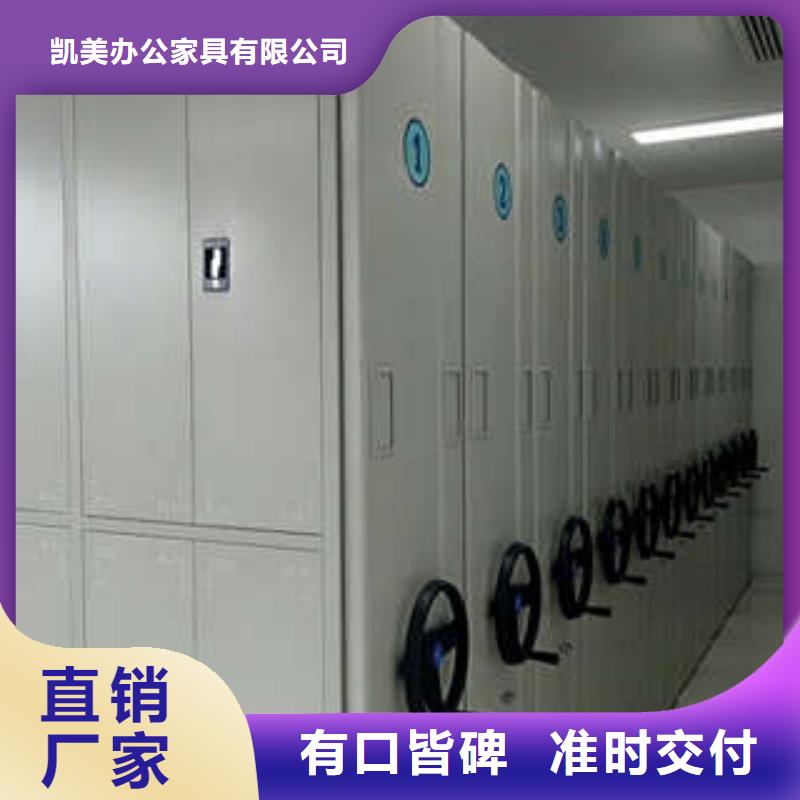 员工宿舍更衣柜视频-员工宿舍更衣柜-凯美智能手动移动电动密集柜架办公家具(海西市分公司)服务区域玉树|果洛|海东|黄南|海北|西宁|海南