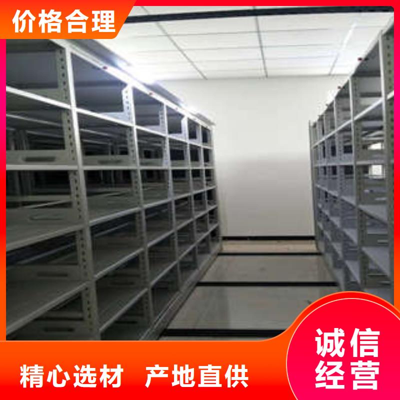 【 密集架1移动密集型书架款式新颖】型号齐全
