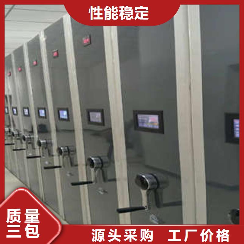 【 密集架1全封闭凭证密集柜现货充裕】_凯美智能手动移动电动密集柜架办公家具(濮阳市分公司)
