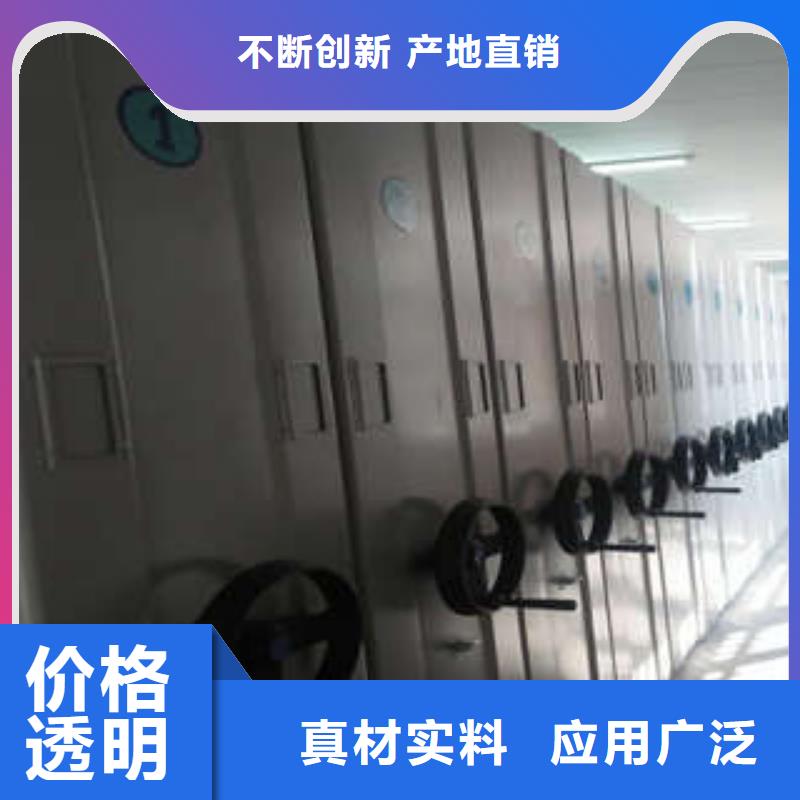 高标准【凯美】双柱式密集架