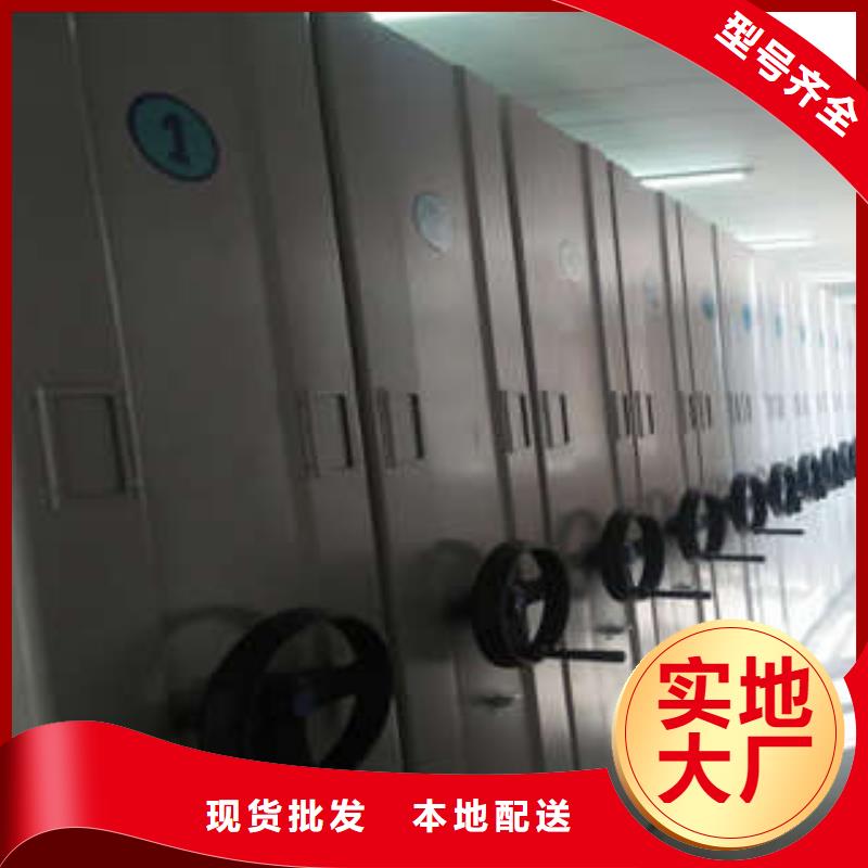 密集架1_【智能电脑档案柜】实体厂家大量现货-凯美智能手动移动电动密集柜架办公家具(桂林市分公司)