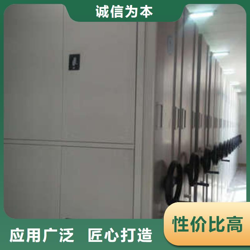 代理价【凯美】封闭式密集柜