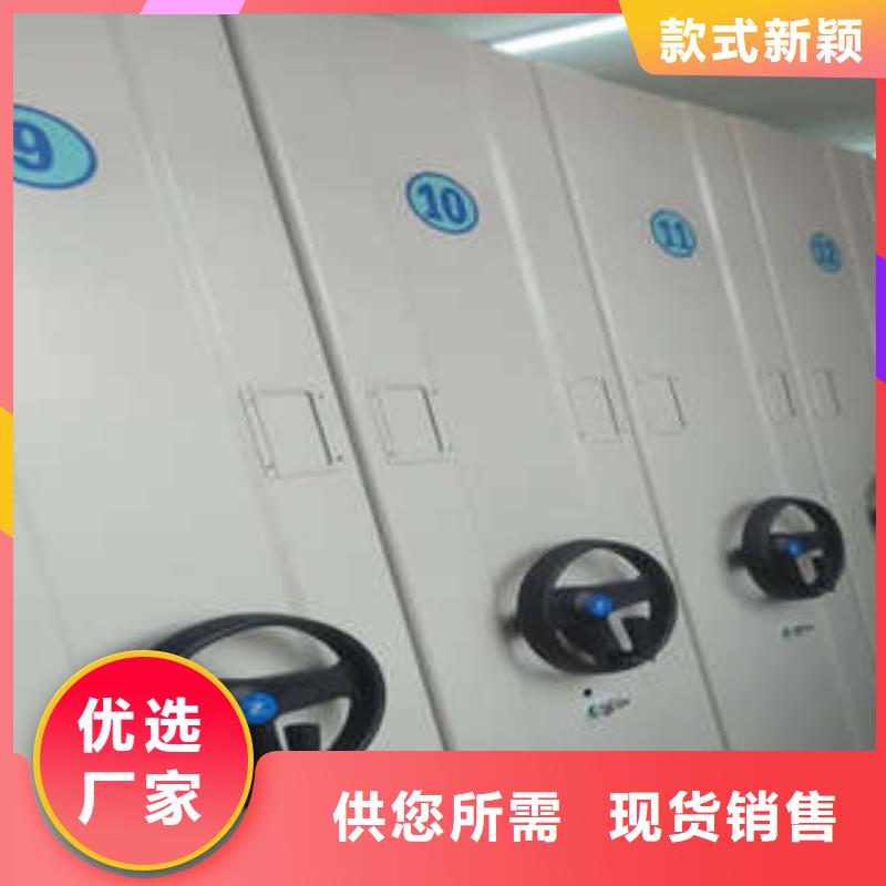 货源【密集架1】密集书架支持大批量采购