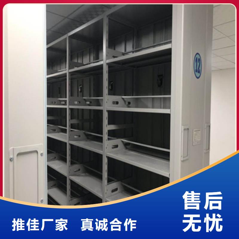 【密集架1】_卷宗档案密集架质量优价格低 凯美智能手动移动电动密集柜架办公家具(海西市分公司)