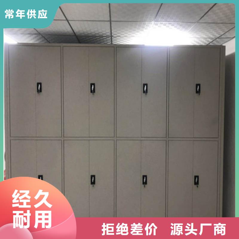 【 密集架1全封闭凭证密集柜现货充裕】_凯美智能手动移动电动密集柜架办公家具(濮阳市分公司)