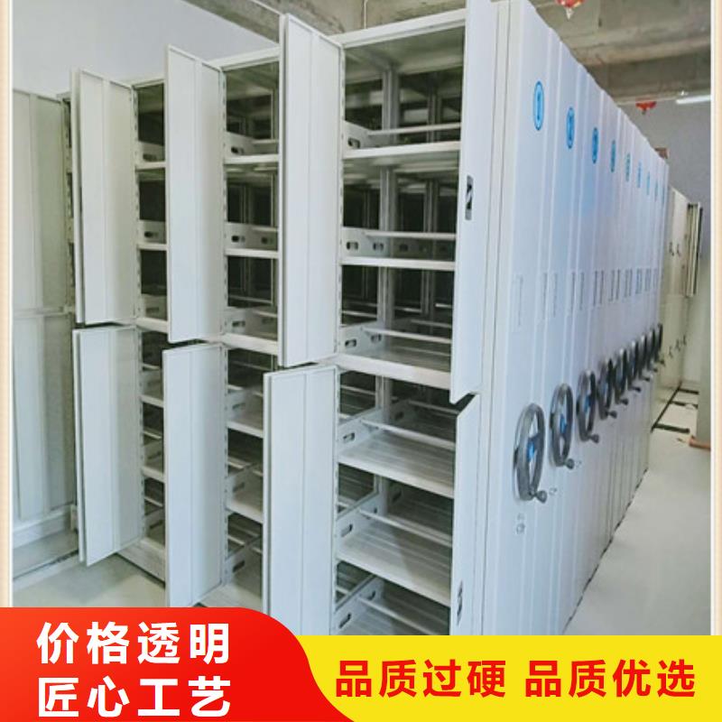 海口密集架1,【密集资料柜】货源稳定公司