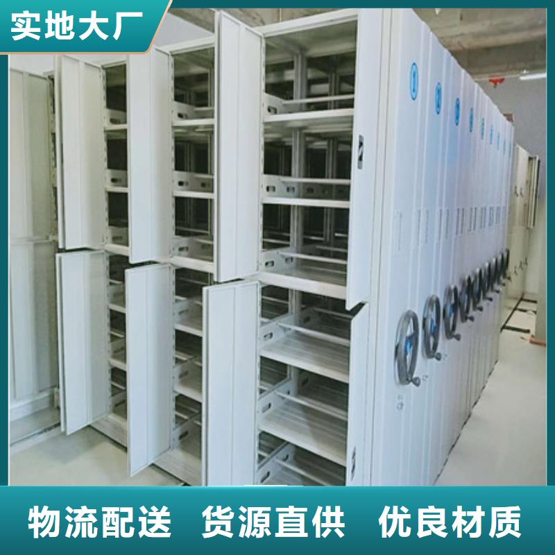 密集架1【档案密集架】优质工艺-凯美智能手动移动电动密集柜架办公家具(德州市分公司)