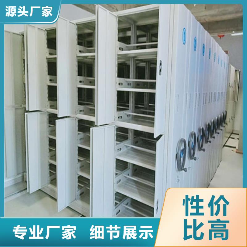 凯美员工宿舍更衣柜密集架1-【圆盘式档案密集架】场行情阿奇乐乐